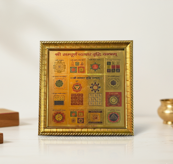 Shri Sampurn Vyapar Vriddhi Siddh Yantram