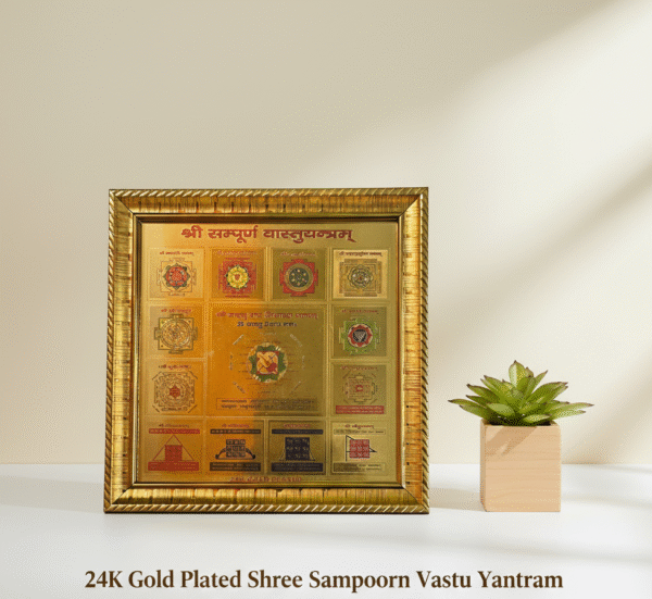Shri Sampurn Vastu Siddh Yantram