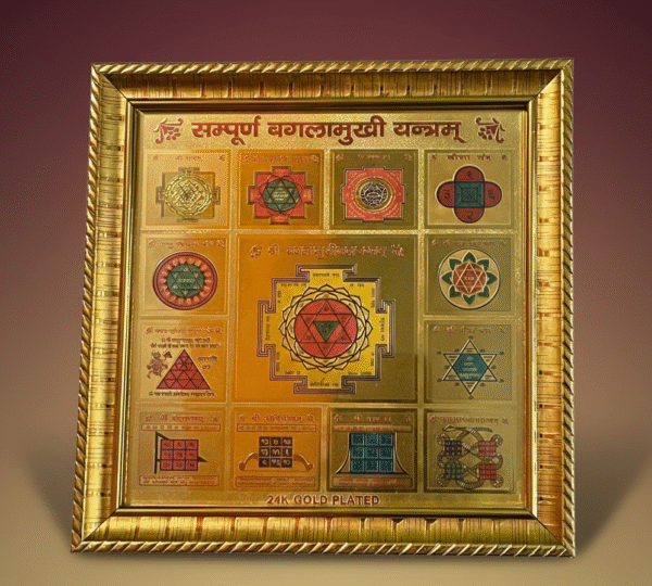 Maa Baglamukhi Shakti Siddh Yantra