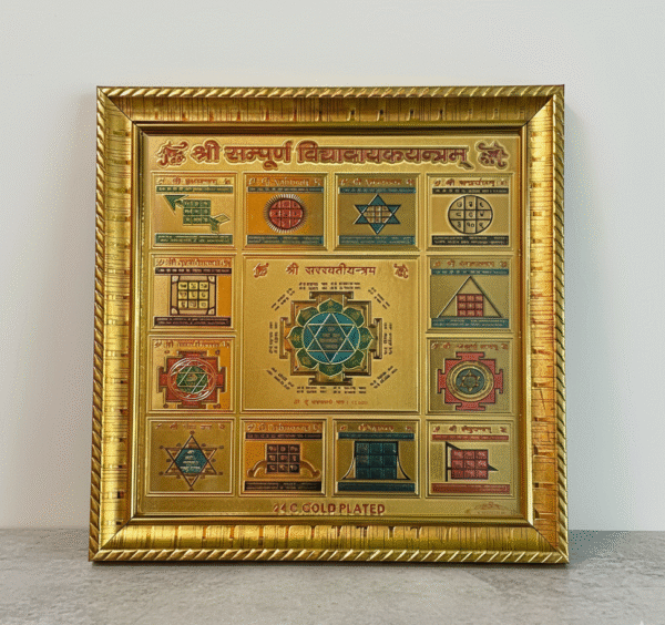 Shri Sampurn Vidyadayak Siddh Yantram – Success & Intelligence Energizer