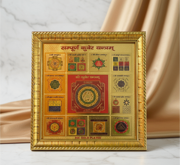 Shri Sampurn Kuber Yantram – Divine Wealth & Prosperity Energized Yantra