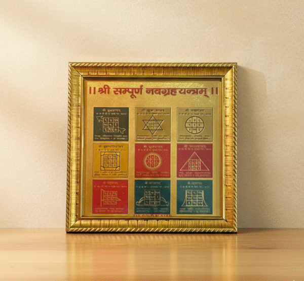 Shri Sampurn Navgraha Siddh Yantra